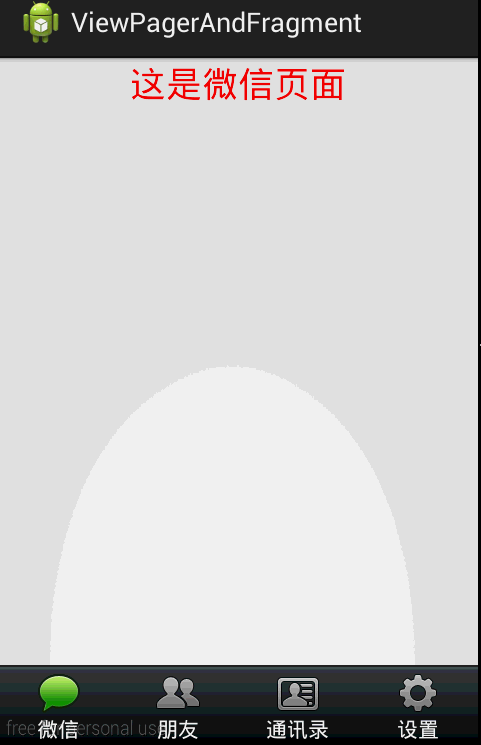 这里写图片描写叙述