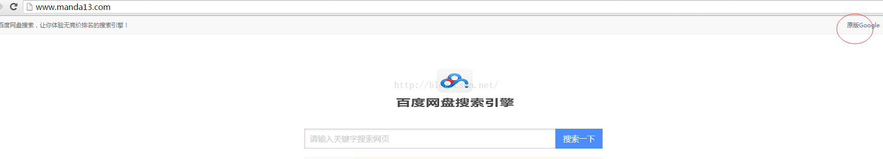 
			
				谁也挡不住你访问Google之使用国外VPS搭建反向代理访问Google			