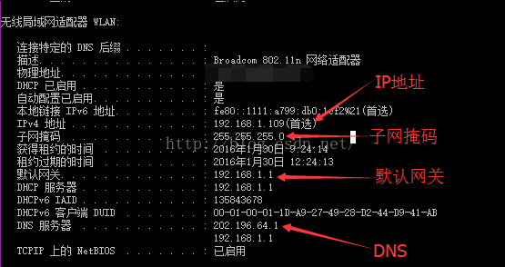 使用命令行查看网络连接情况_查看网络连接的命令-CSDN博客