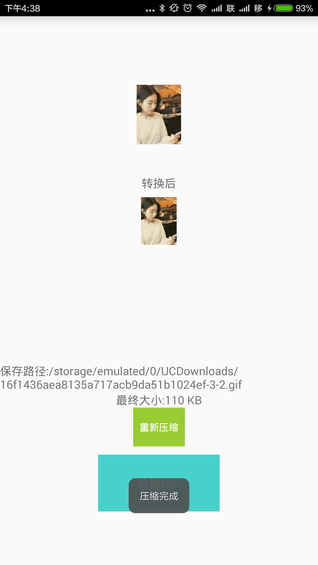 这里写图片描述