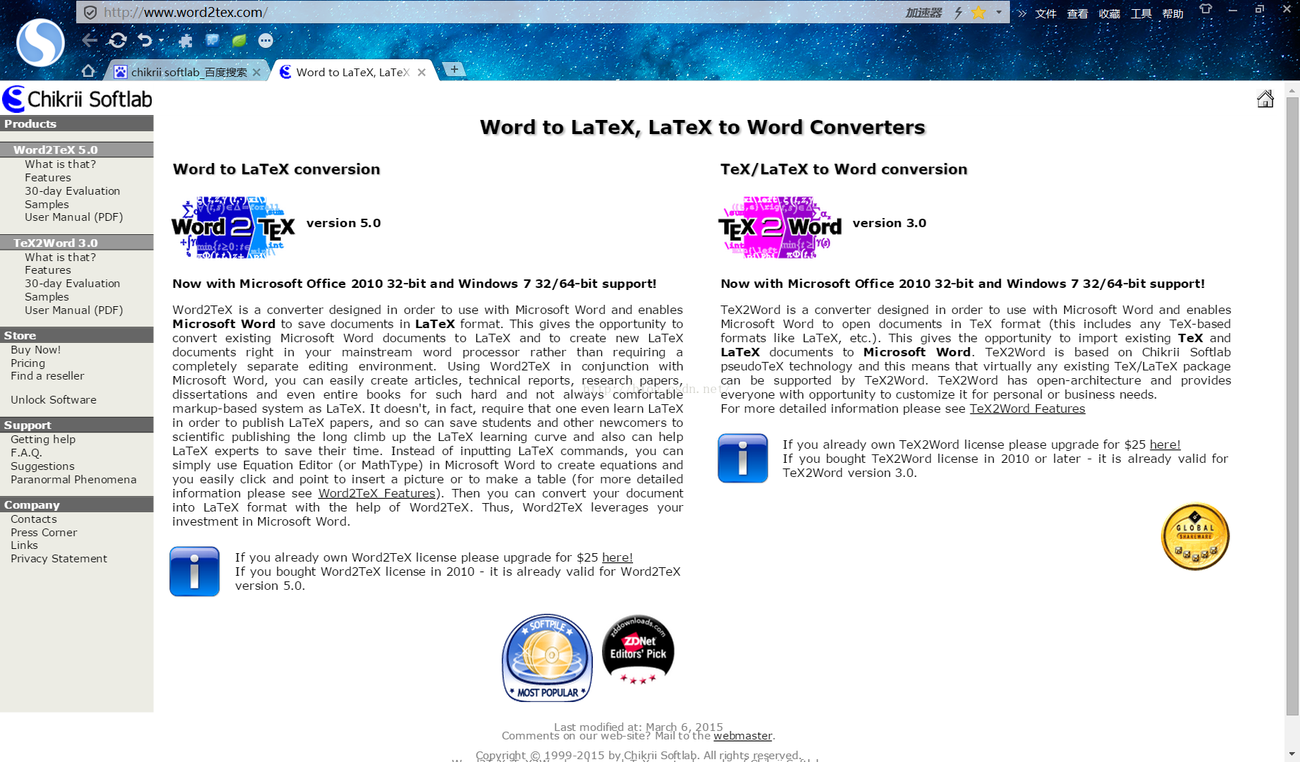 如何将word文件转化为latex文件 Word To Latex 2 56详解 磁悬浮青蛙呱呱呱 Csdn博客 Word转latex