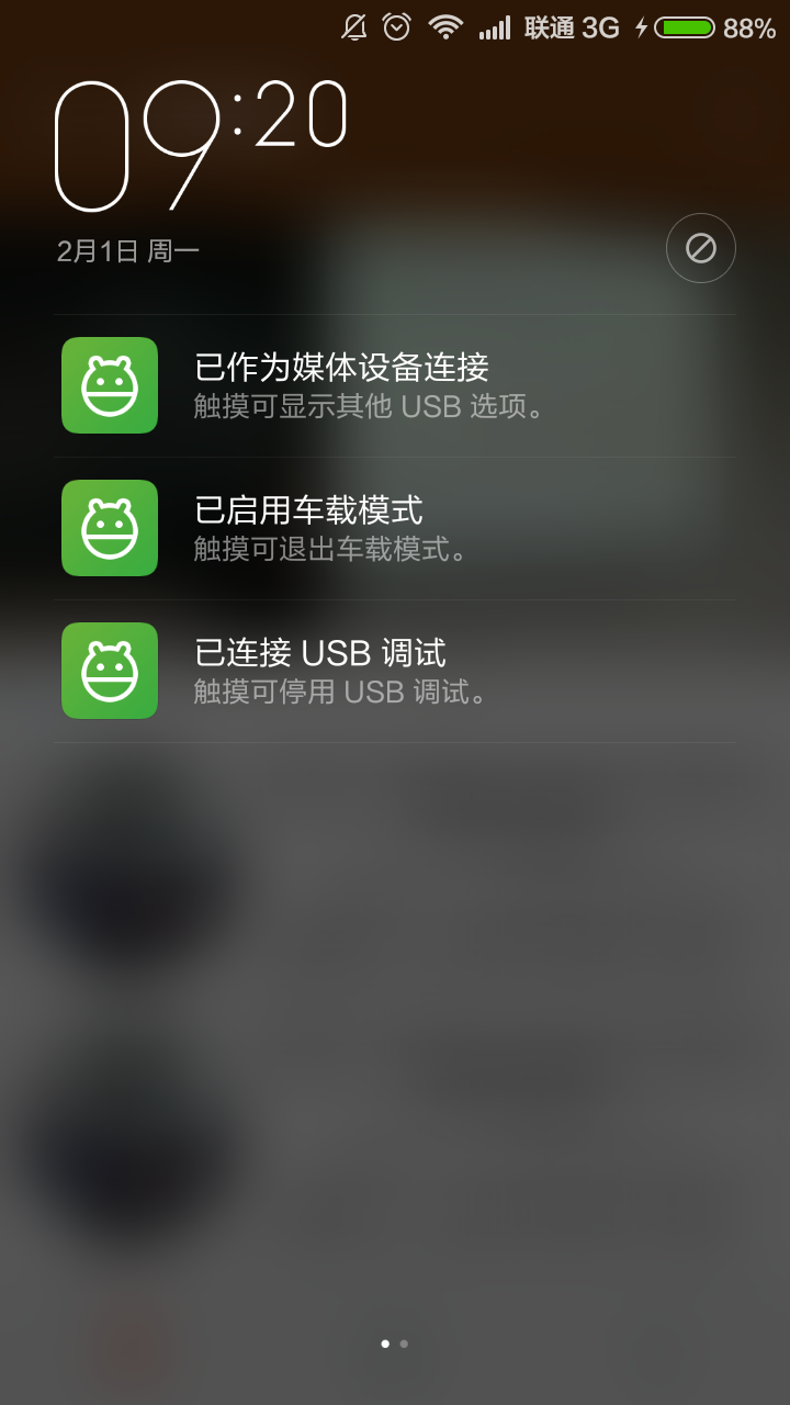 统计结果1