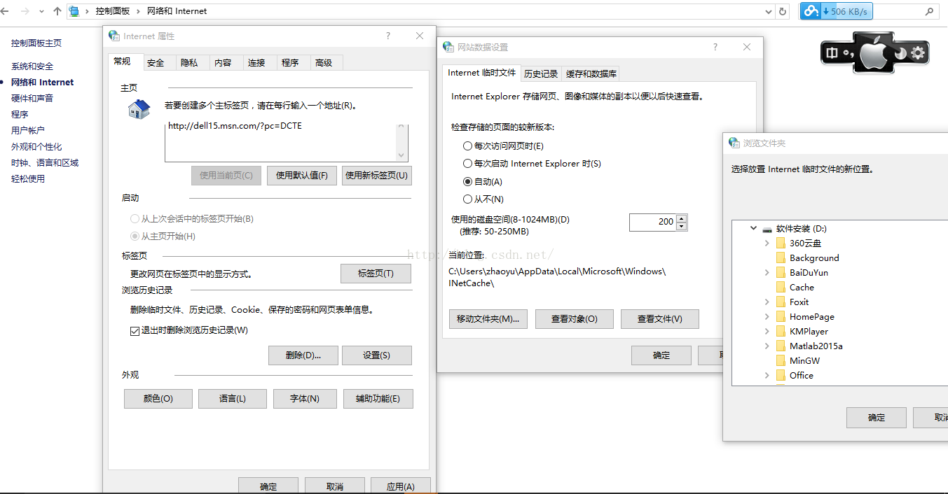 014 win10是使用优化两则