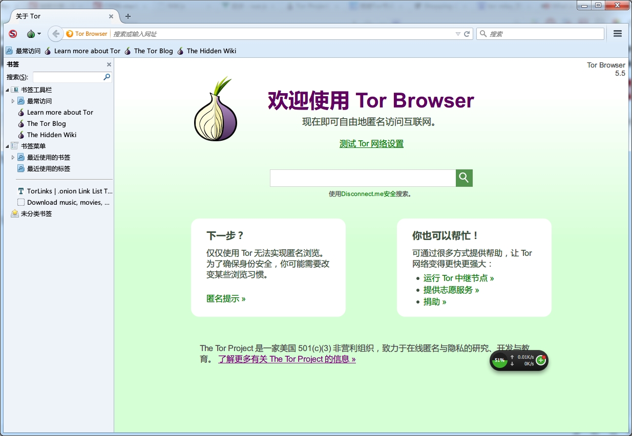 build tor browser гидра
