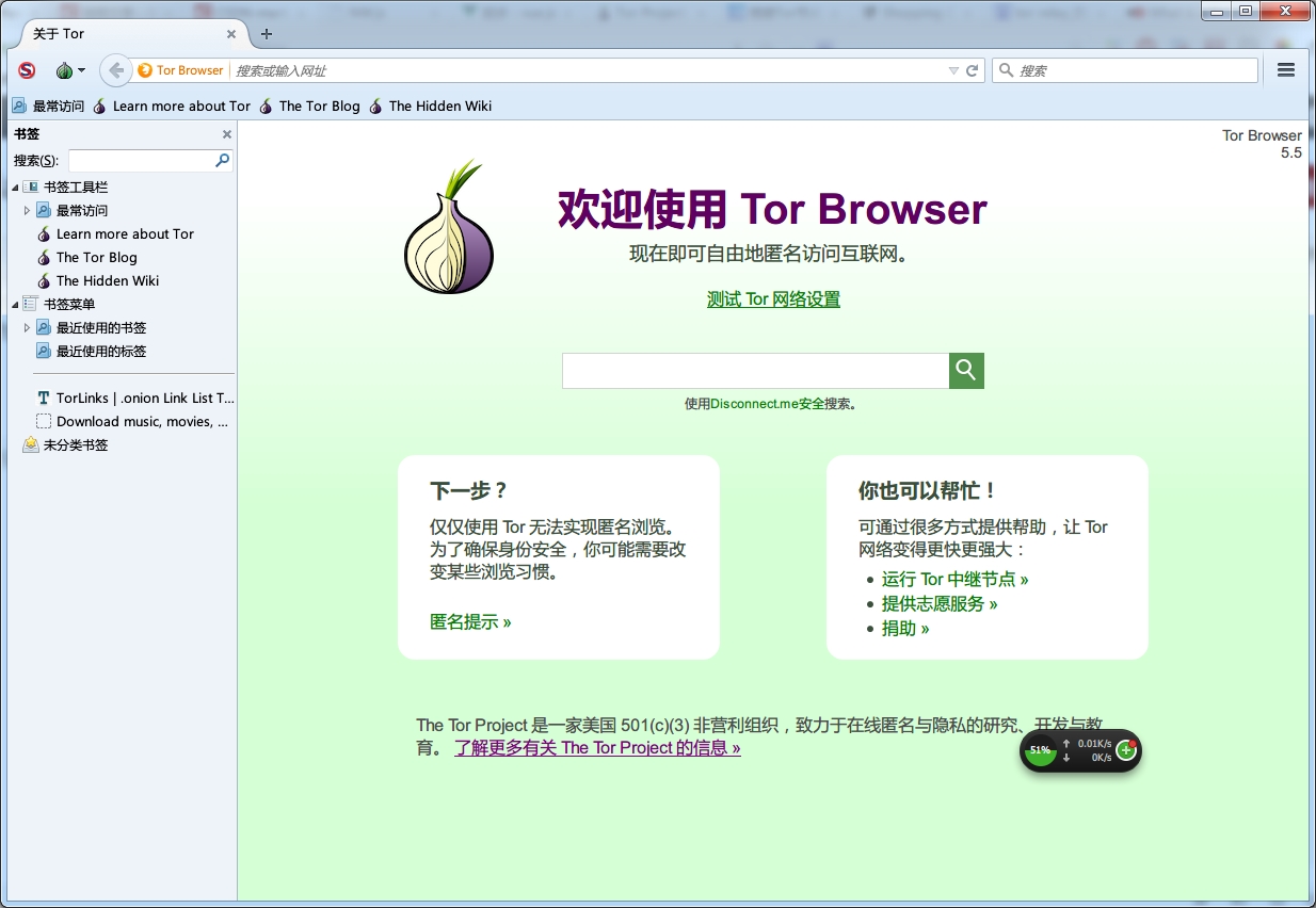 Steam tor browser фото 78