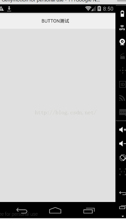 Android Selector设置button点击效果 详细 以及常见问题 许佳佳的博客 Csdn博客