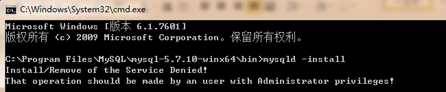 Windows上安裝MySQL