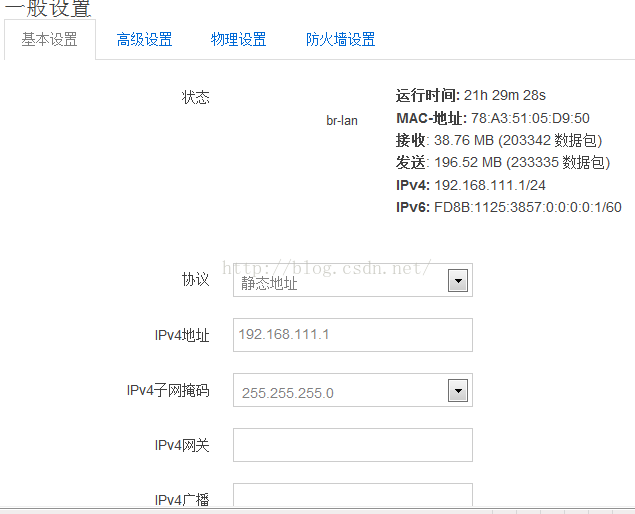 Openwrt замена wan на lan