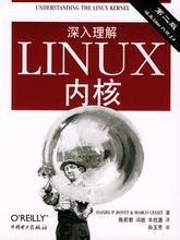  linux及C++书籍推荐