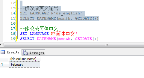 临时修改SQL Server语言环境