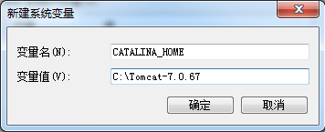 CATALINA_HOME