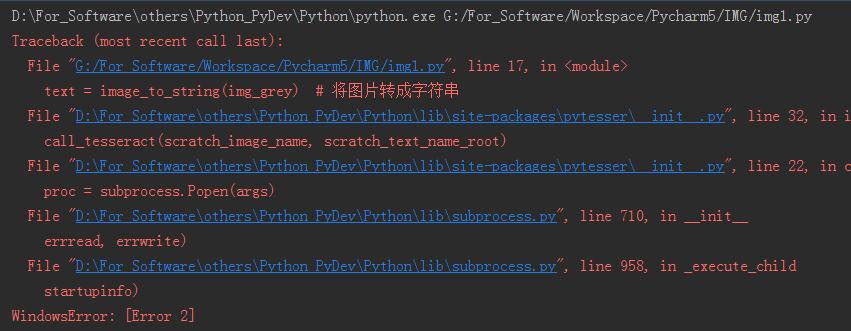 pytesser WindowsError:[Error 2]