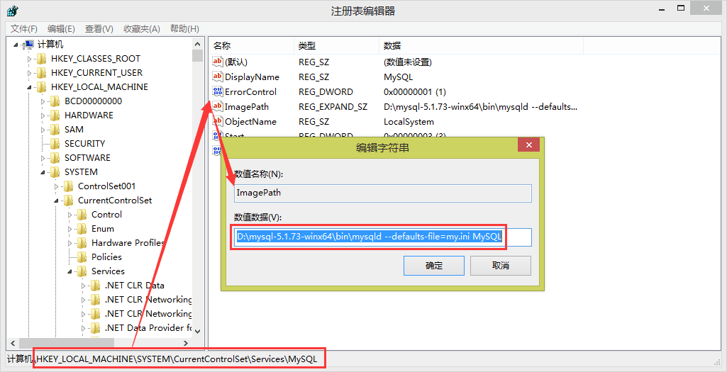 mysql_ImagePath