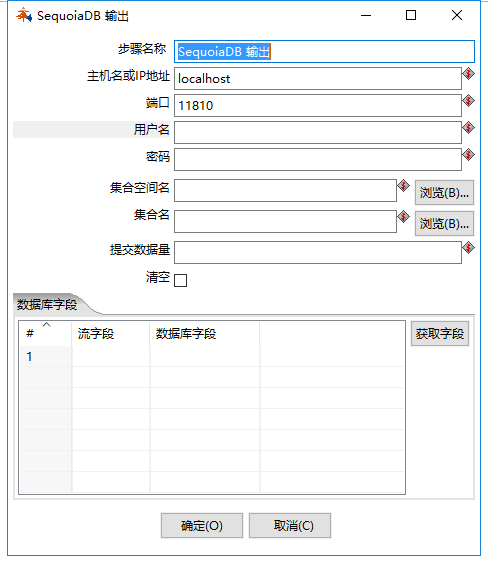 修改后的配置界面