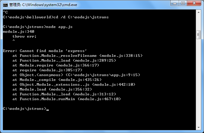 Error: Cannot Find Module 'express'-CSDN博客