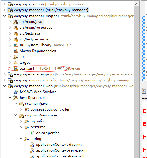 Exception:Request processing failed; nested exception is org.apache.ibatis.binding.BindingException