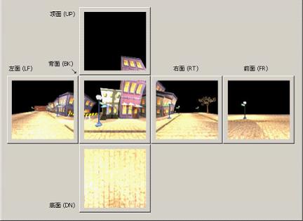 天空盒的制作方法 Max来生成天空盒的六张图片
