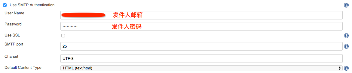 郵件配置高階