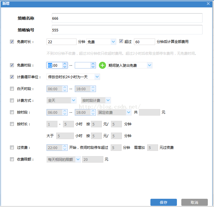 表单用serialize()序列化并且通过ajax向后台传值，后台方法参数传递问题