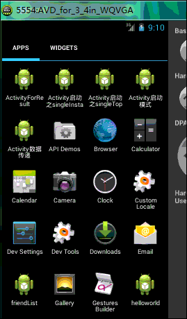 android:自定义HorizontalScrollView实现qq侧滑菜单
