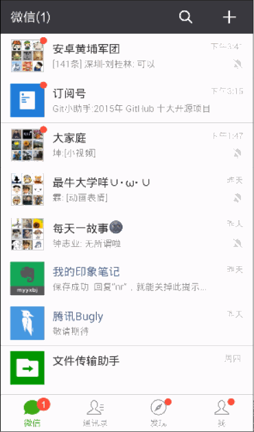 微信LazyLoading