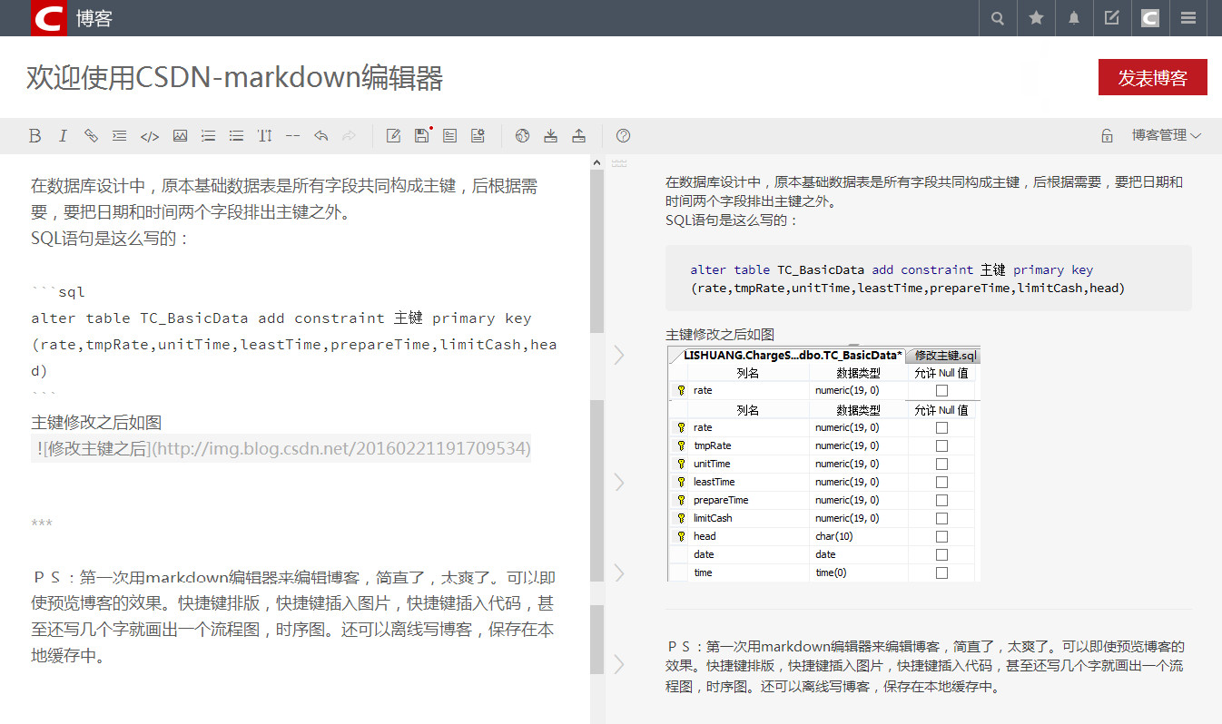 【机房合作】SQL语句使用