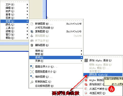 Gimp去除图片背景色方法 Willyonzhon的博客 Csdn博客