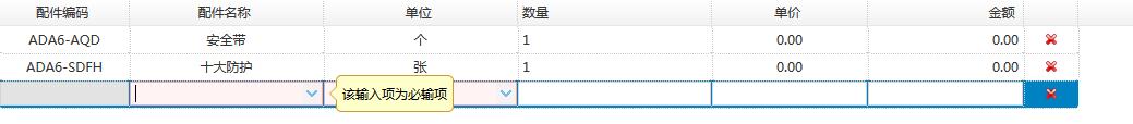 easyui datagrid loader_jqgrid动态增加字段「建议收藏」