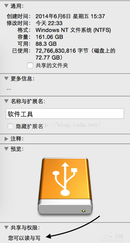 Mac不能复制拷贝写入文件到移动硬盘／U盘解决办法