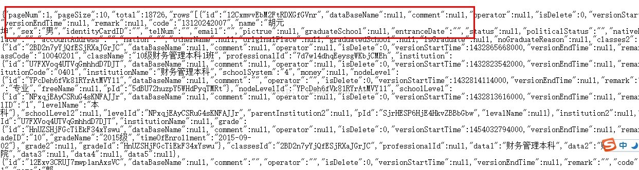 ITOO-解决通过sql语句无法实现分页