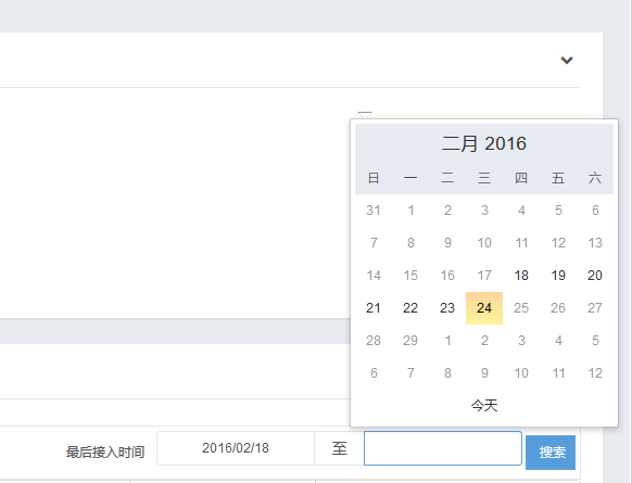 bootstrap-datepicker限定可选时间范围