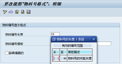 SAP S/4 Hana On-premise Edition 1511做了哪些简化