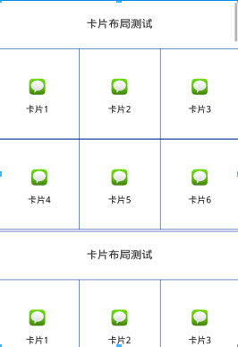 最后效果