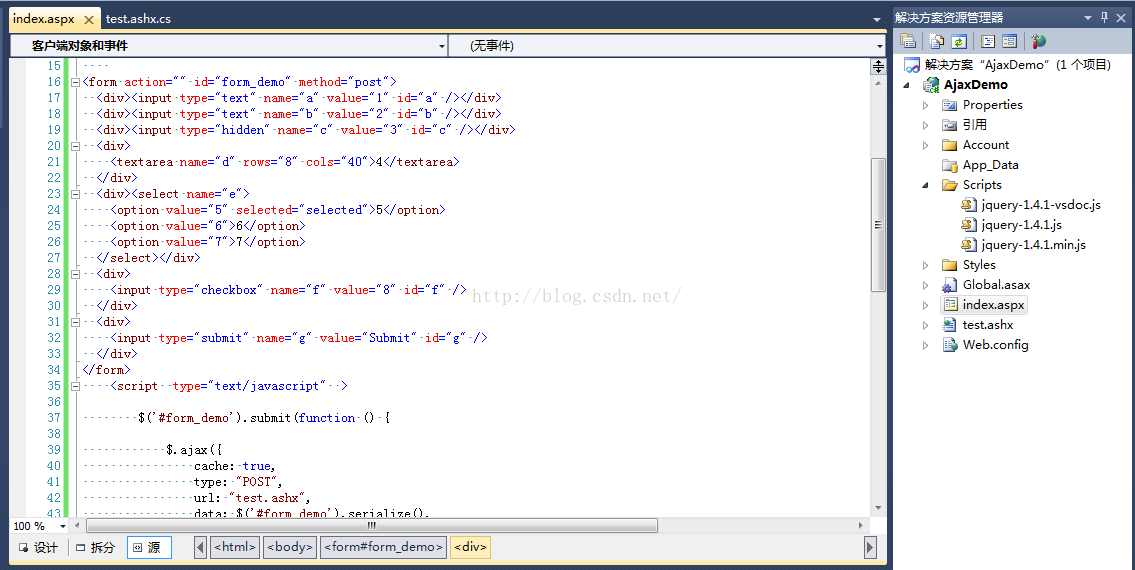 Jquery Ajax提交form表单