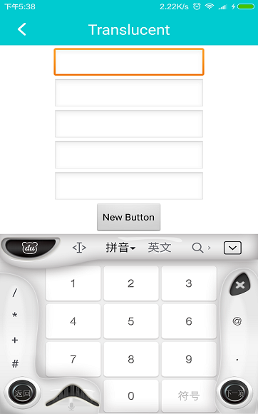 Android 4.4 沉浸式状态栏的实现