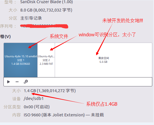 安装镜像之后