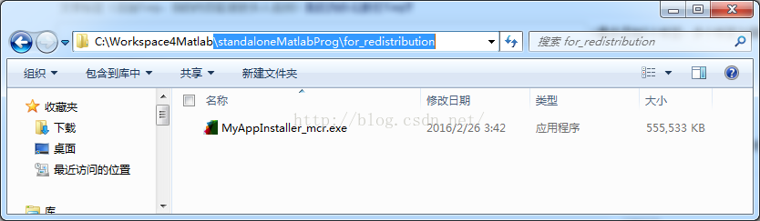 如何将MATLAB程序发布为独立的不依赖MATLAB环境可执行的程序包（基于Matlab R2015b版 ）