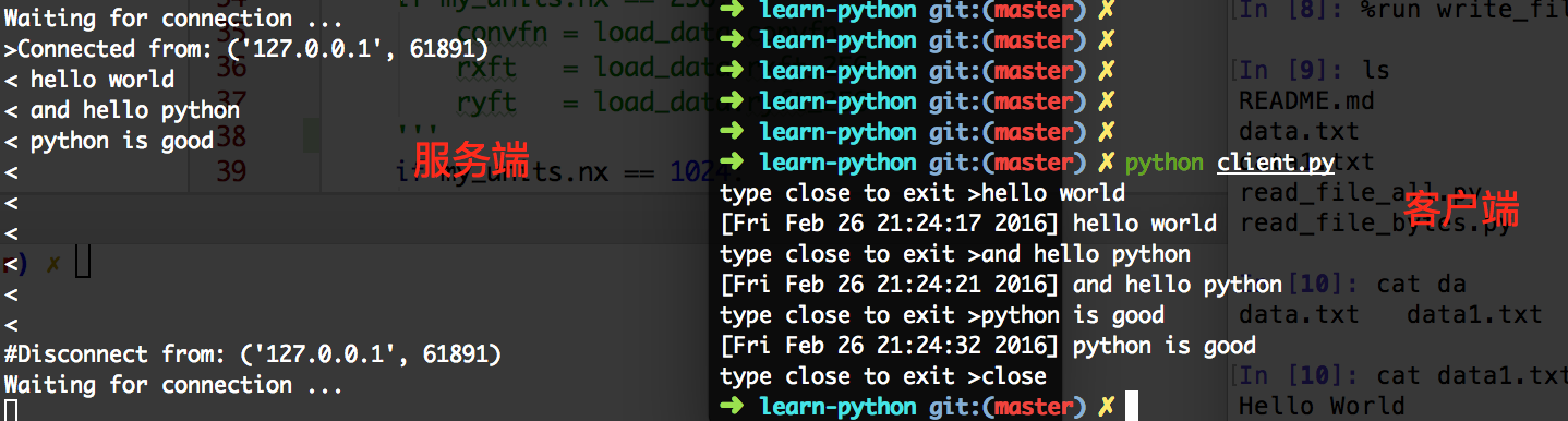 socket-tcp