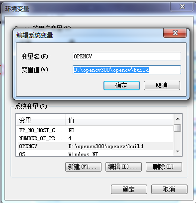 配置OPENCV变量