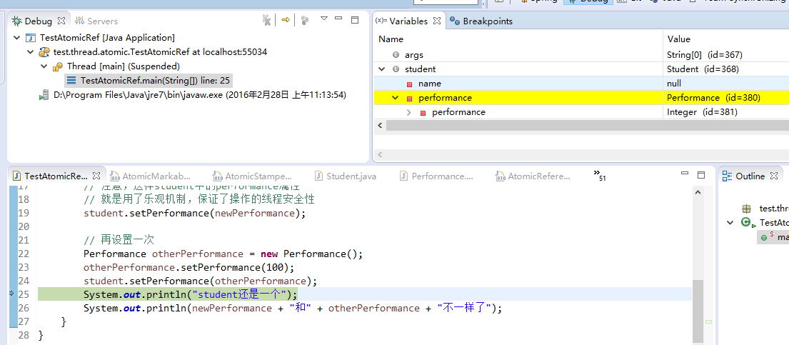 线程基础：JDK1.5+（11）——原子操作包