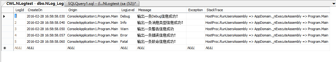 日志Nlog