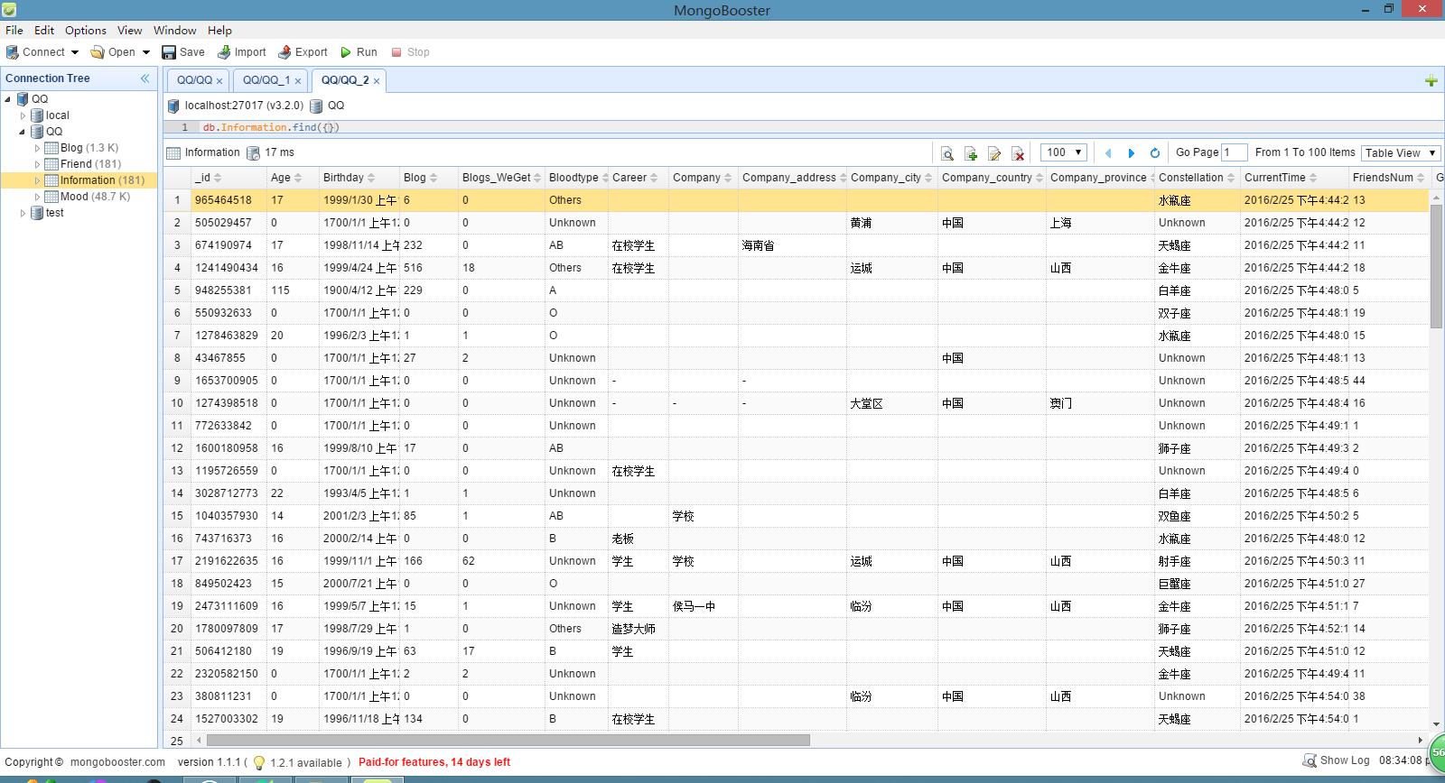 QQSpider Information1