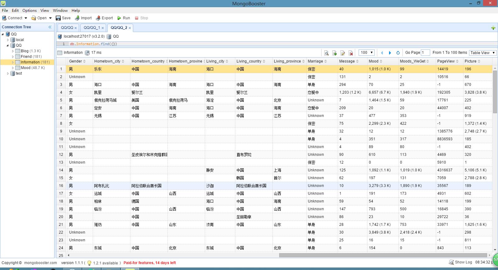 QQSpider Information2