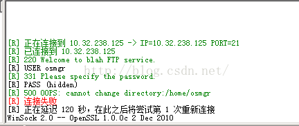 vsftpd cannot change directory home user vpn
