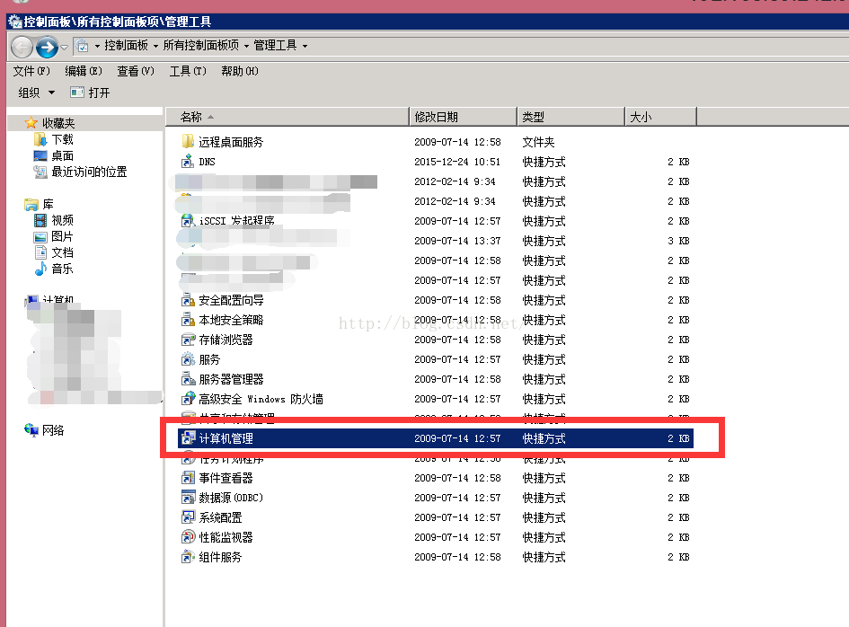 Windows server 创建FTP 包括ftp的账号密码设置第2张