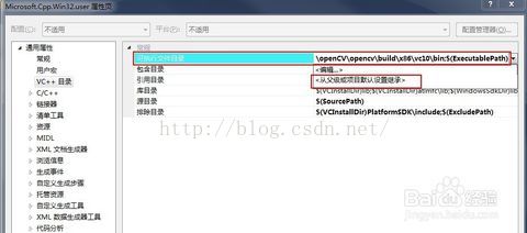 解决devenv.exe应用程序错误，应用程序发生异常