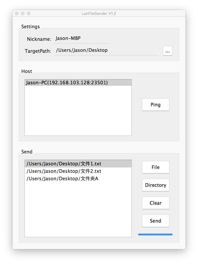 Qt小软件：LanFileSender（局域网文件传输小工具）