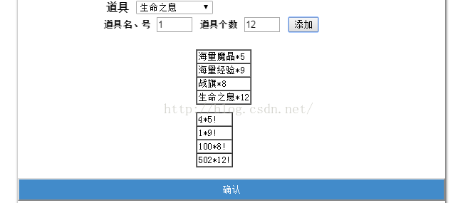 动态生成表格、隐藏表格、选中删除任意行、jquery、输入验证