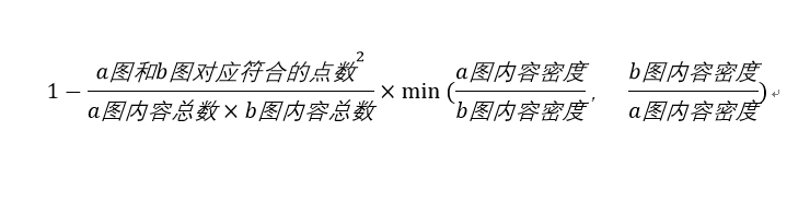 距离公式