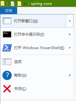 win10快捷cmd